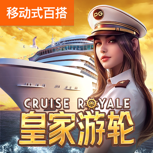 多米体育官网入口app