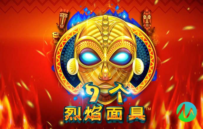 永利真人登录